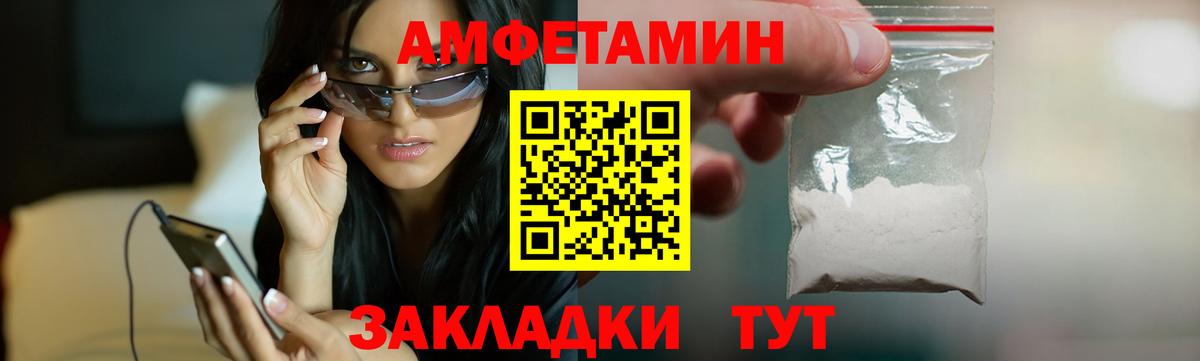 АМФ 97% Мурино