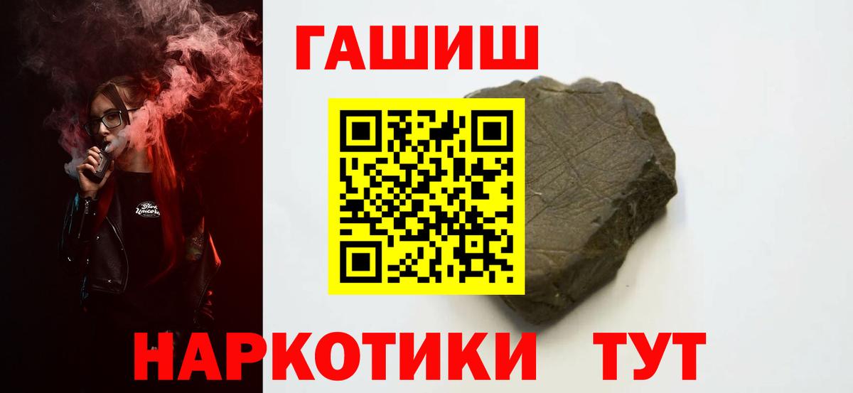 ГАШИШ Cannabis Мурино