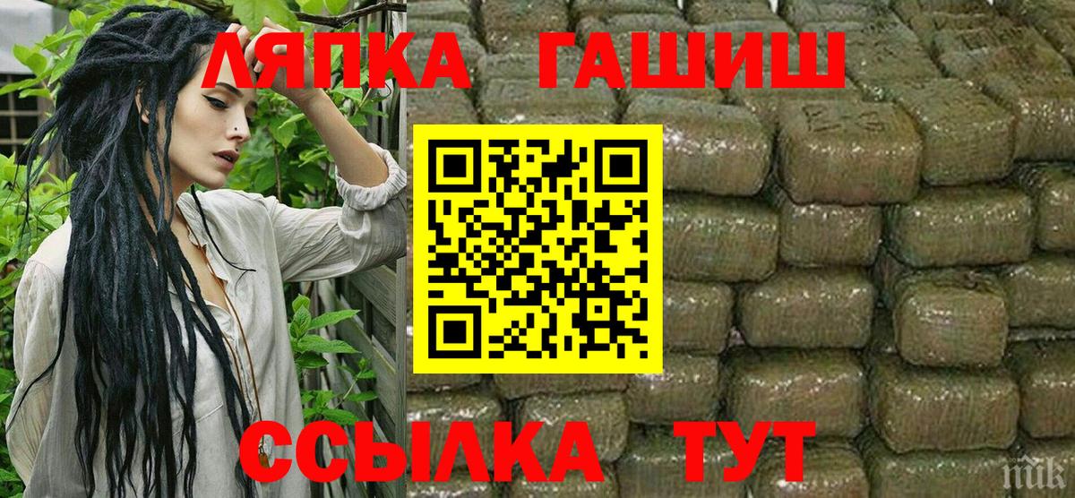 купить наркоту  Гашиш гашик  Мурино  Вход с VPN  Гашиш убойный 