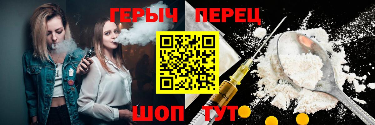 Героин белый  Вход с VPN  ГЕРОИН  Мурино 