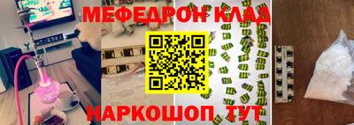 стафф Кизилюрт
