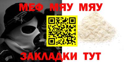 трава Когалым