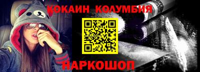 метадон Коломна