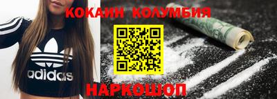 трава Когалым