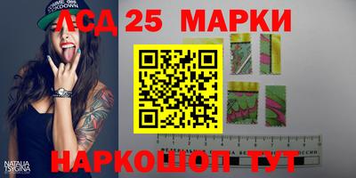 стафф Кизилюрт