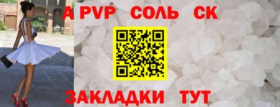 первитин Ковров