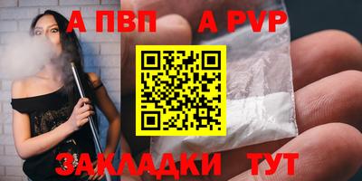 стафф Кизилюрт
