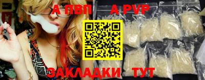стафф Кизилюрт
