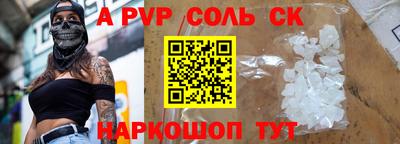 стафф Кизилюрт