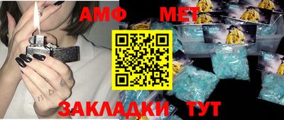 стафф Кизилюрт