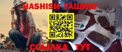 трава Кизляр
