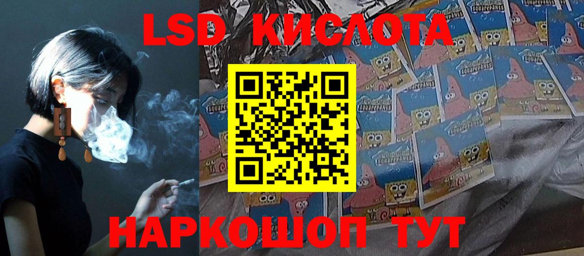 Мурино  ЛСД экстази ecstasy  hydra вход  Лсд 25 экстази  Лсд 25 экстази кислота  Вход с VPN 