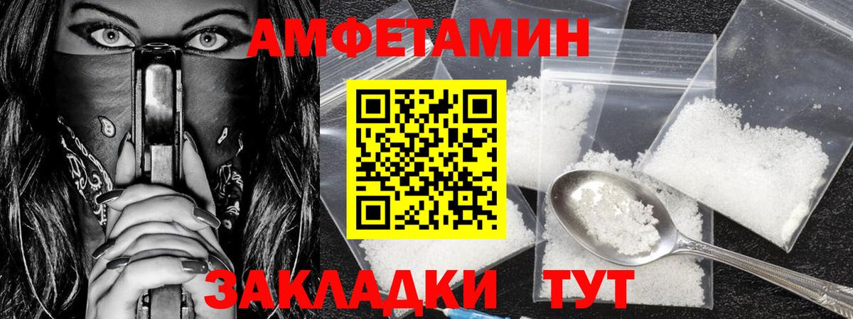 Мурино  Метамфетамин кристалл  Вход с VPN 