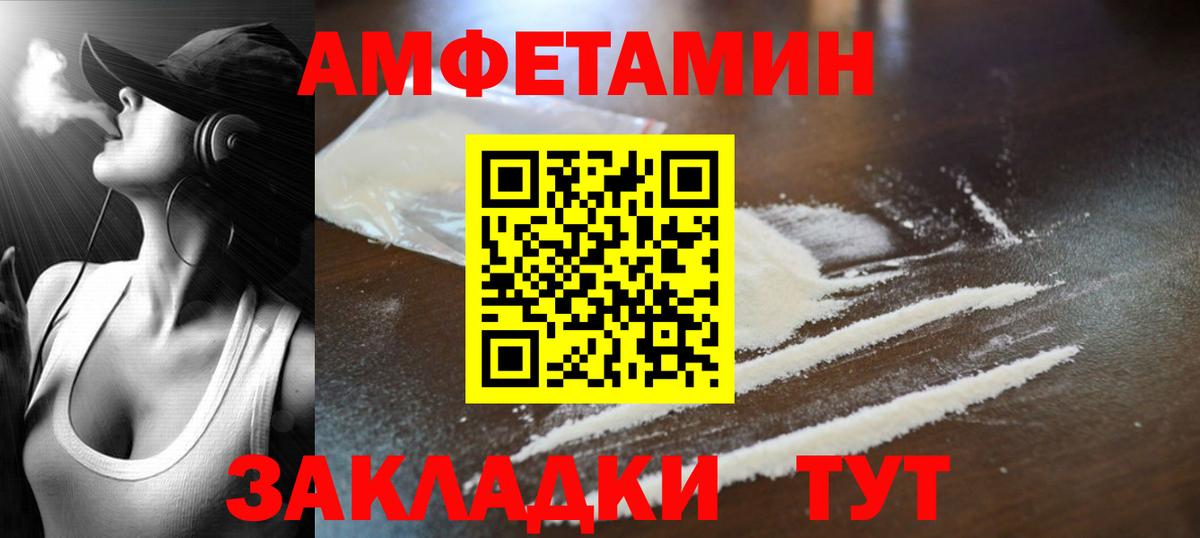 Первитин витя Мурино