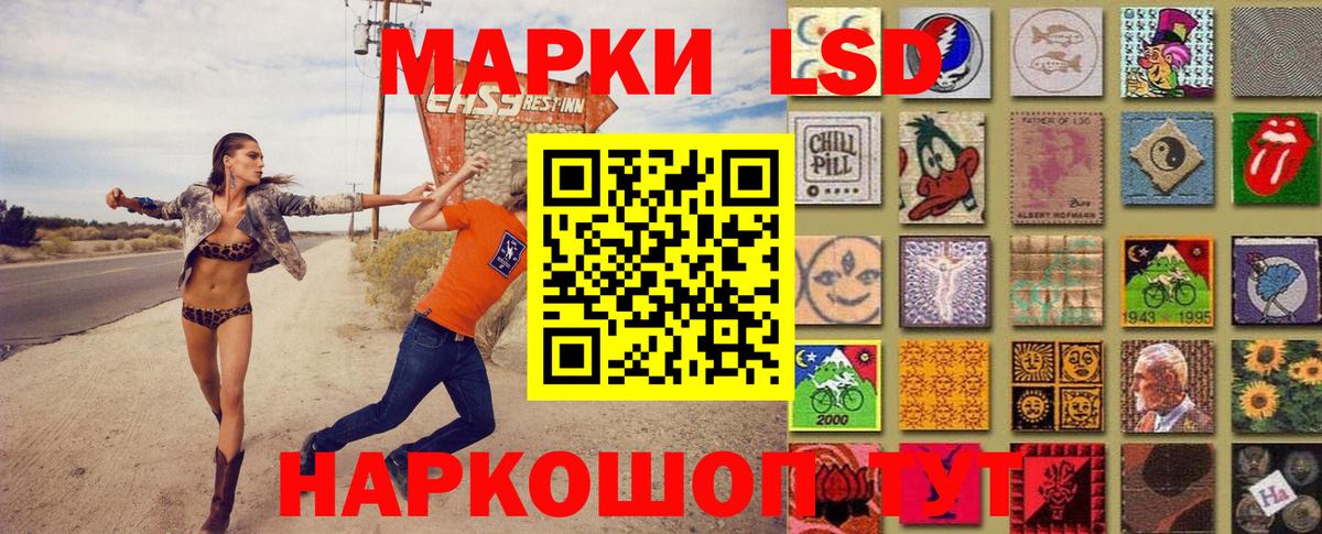 Марки 25I-NBOMe 1,5мг Мурино