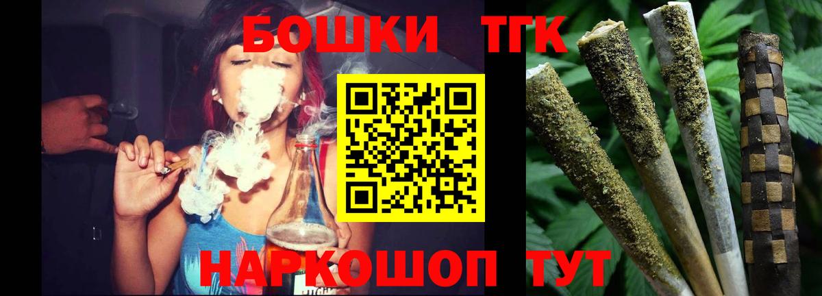 Марихуана семена  Каннабис Amnesia  Мурино  Вход с VPN 