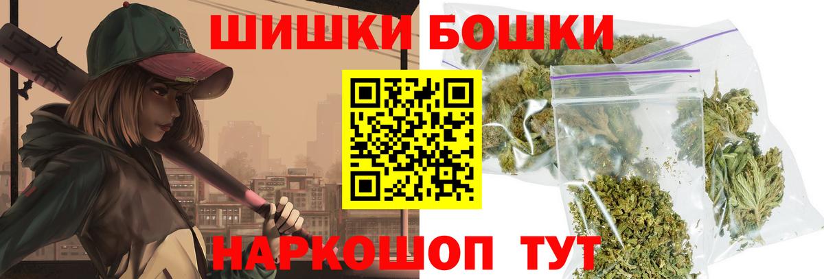 Канабис планчик Мурино